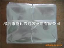 高品质包装解决方案提供商——深圳市鸿达兴包装材料厂